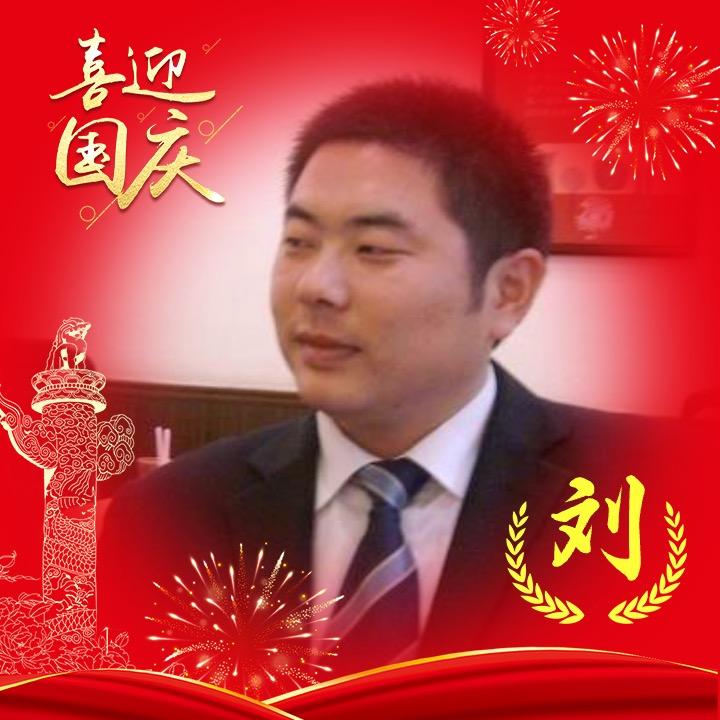 偃师老刘说房