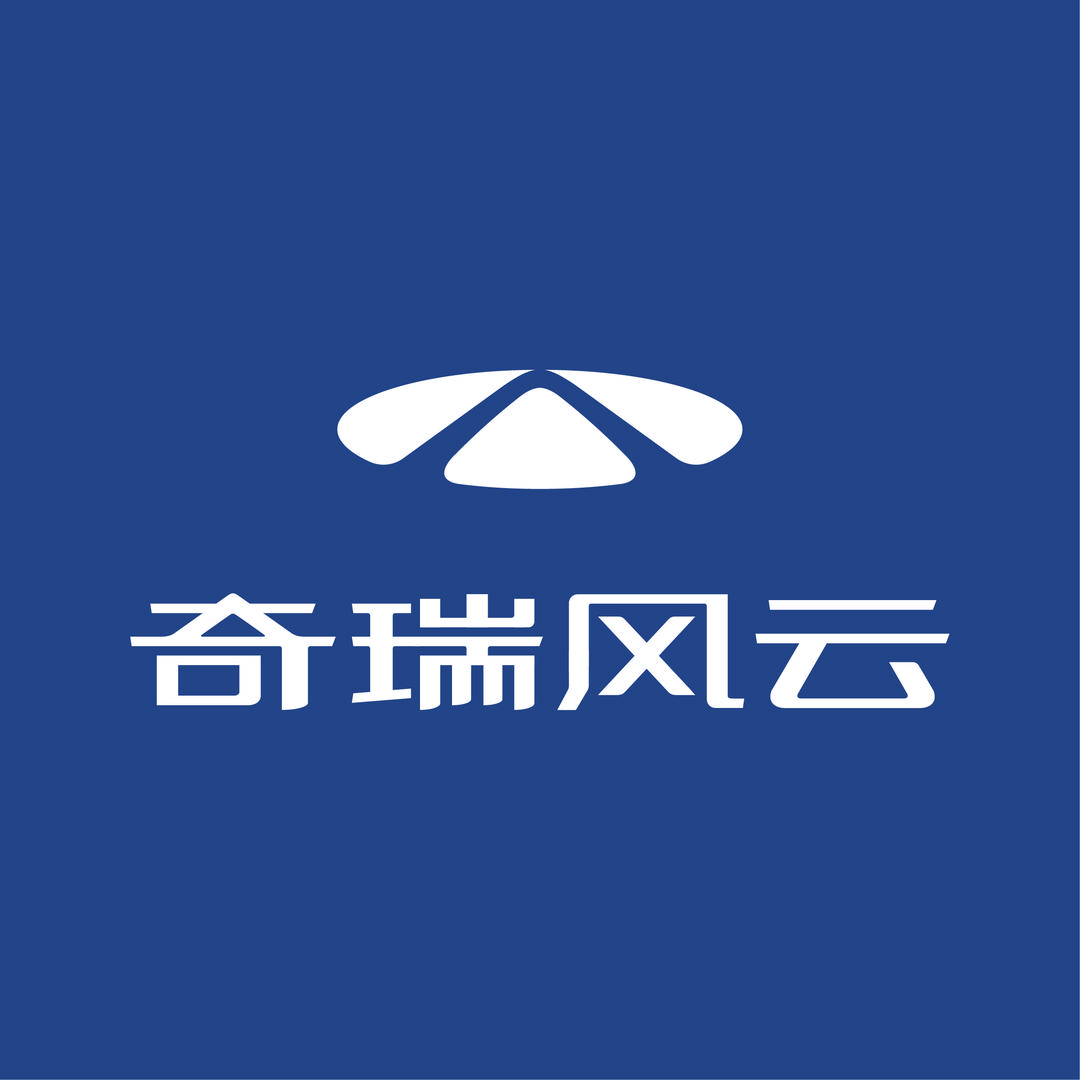 天津电驭奇瑞风云新能源体验中心