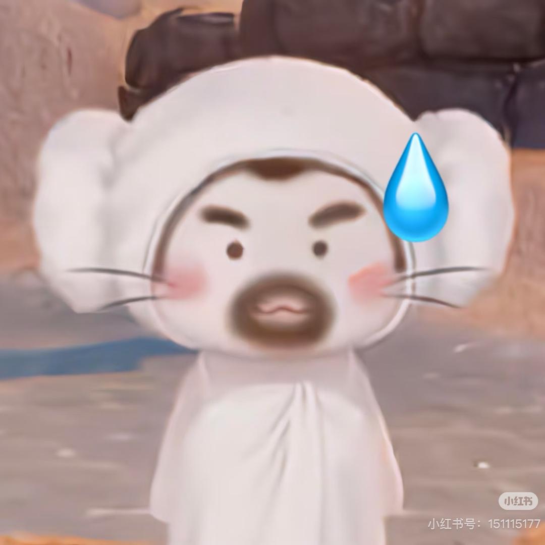 漫漫遇