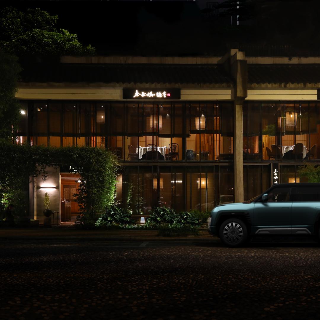 张家界市秦大妈餐饮新外滩店