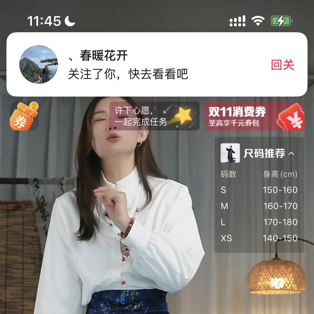 無笙马面裙工厂