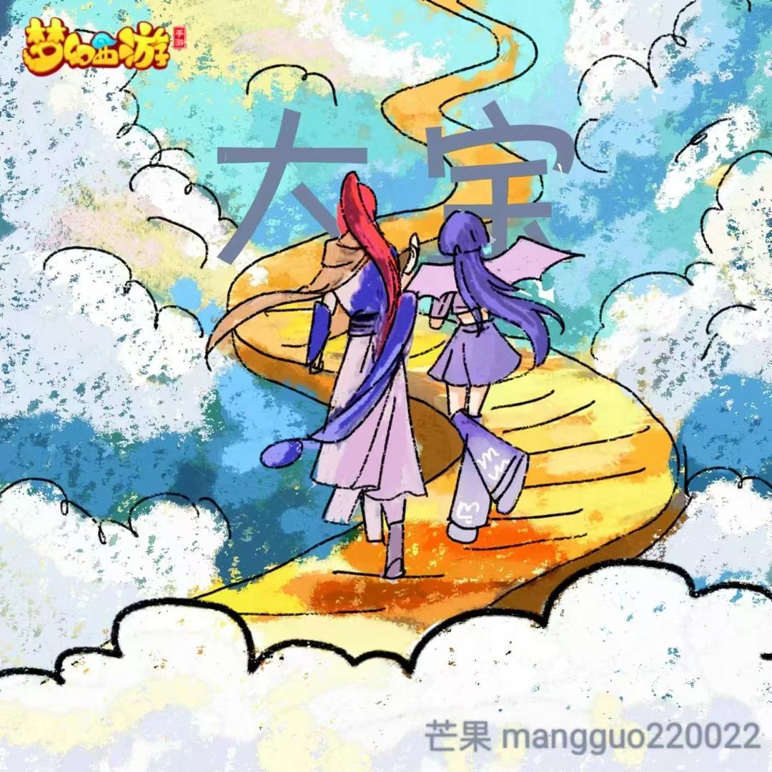 🌈芒果