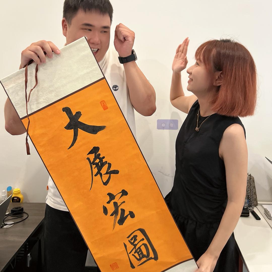 刘大雄和琦富贵