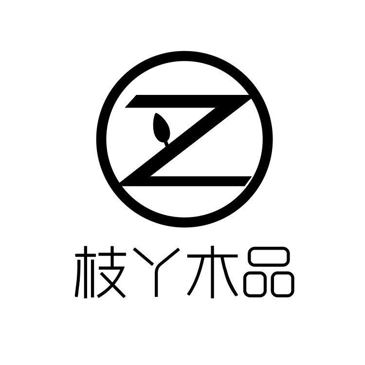 枝丫木品工厂店