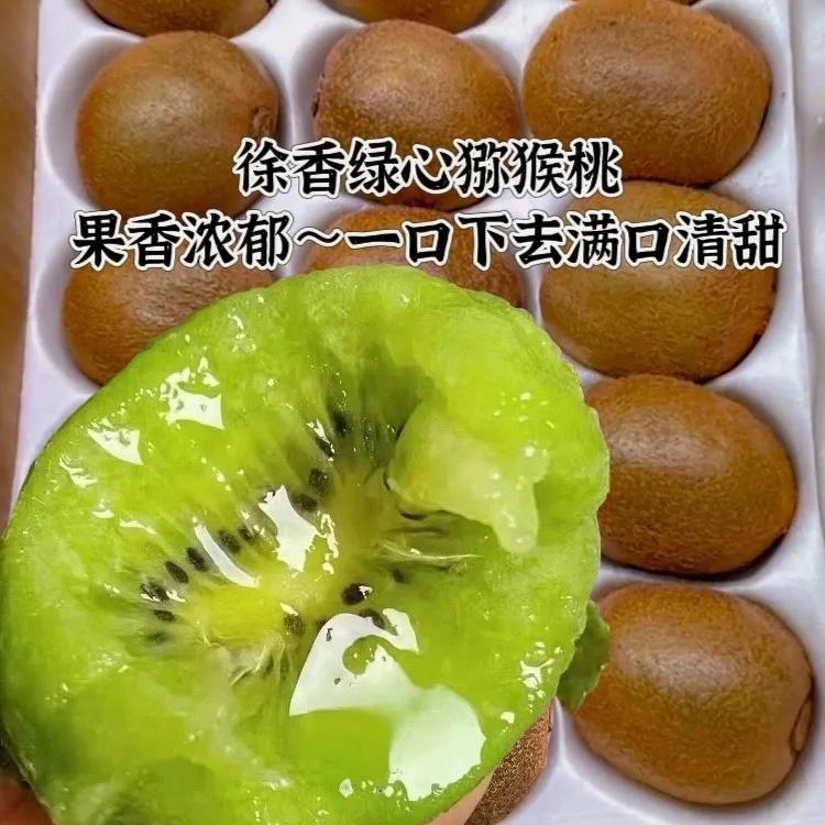 陕西一乡一城农业科技有限公司源头果蔬生鲜