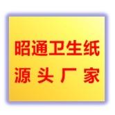 昭通卫生纸源头厂家 航哥