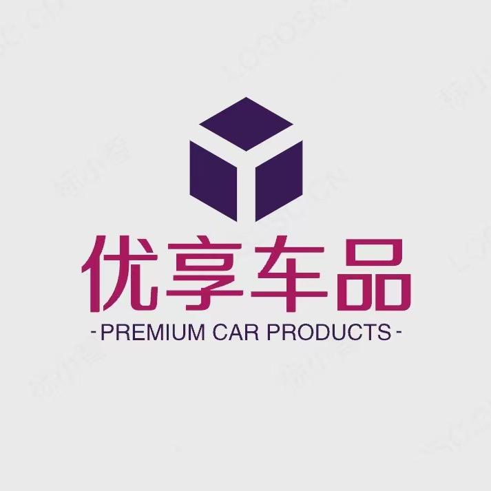 苗老板LED车灯升级