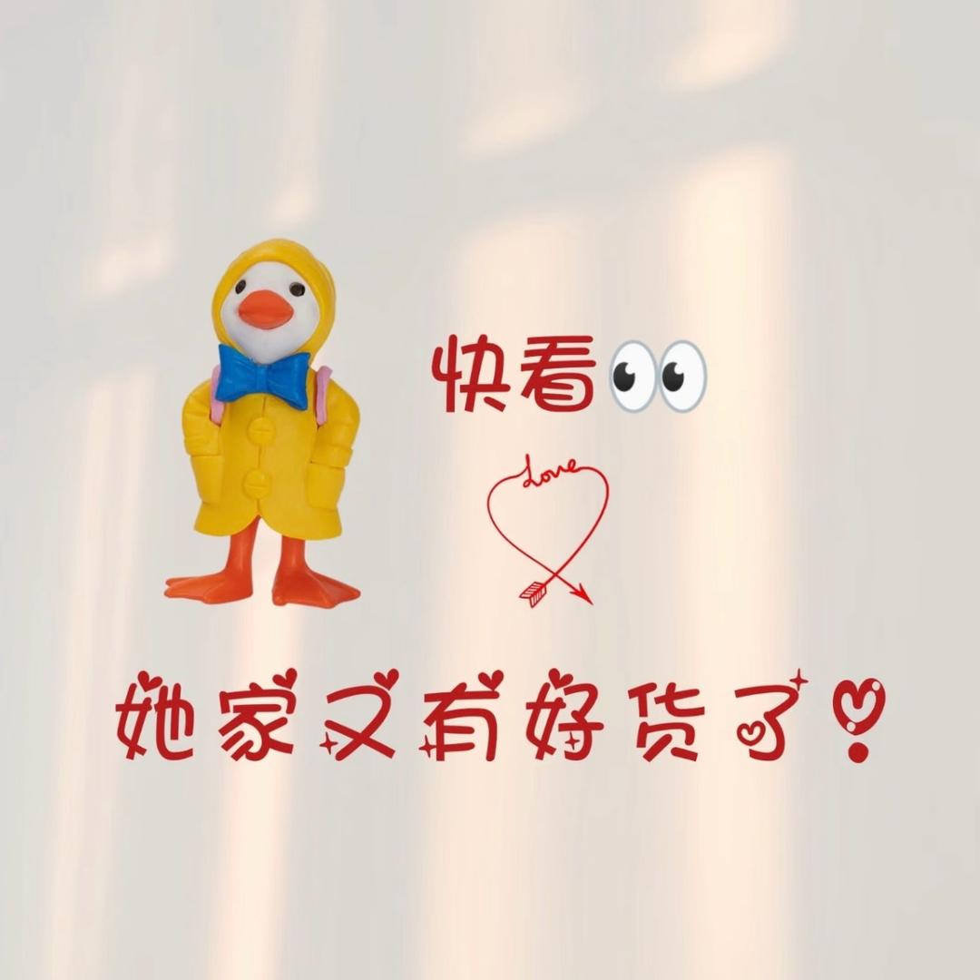 ～兜兜有糖🍬