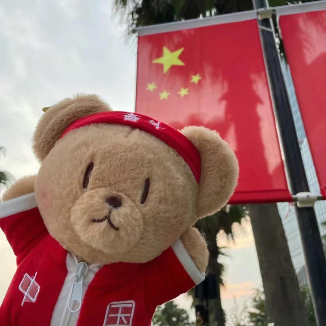 妍妹