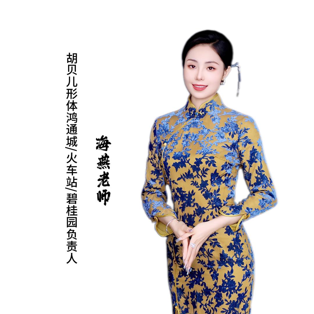 贵阳火车站胡贝儿形体礼仪