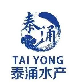 泰涌水产