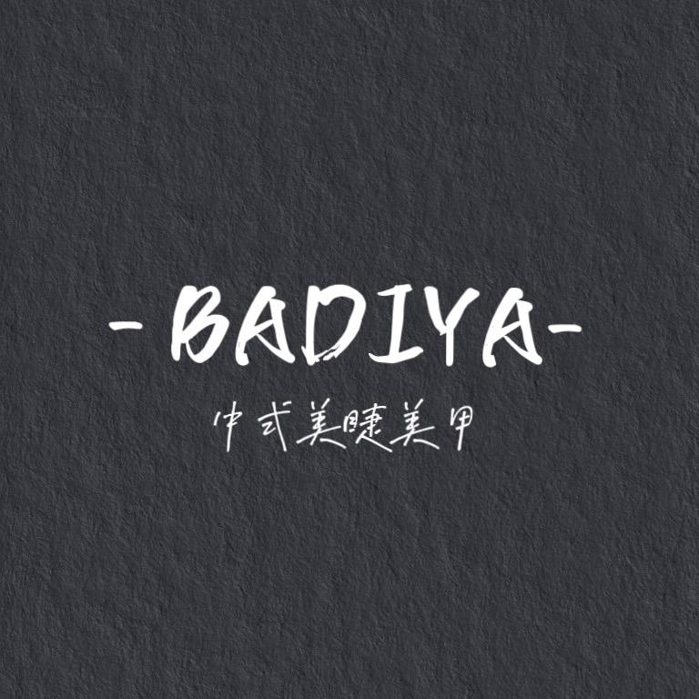 芭帝雅中式美睫   美甲