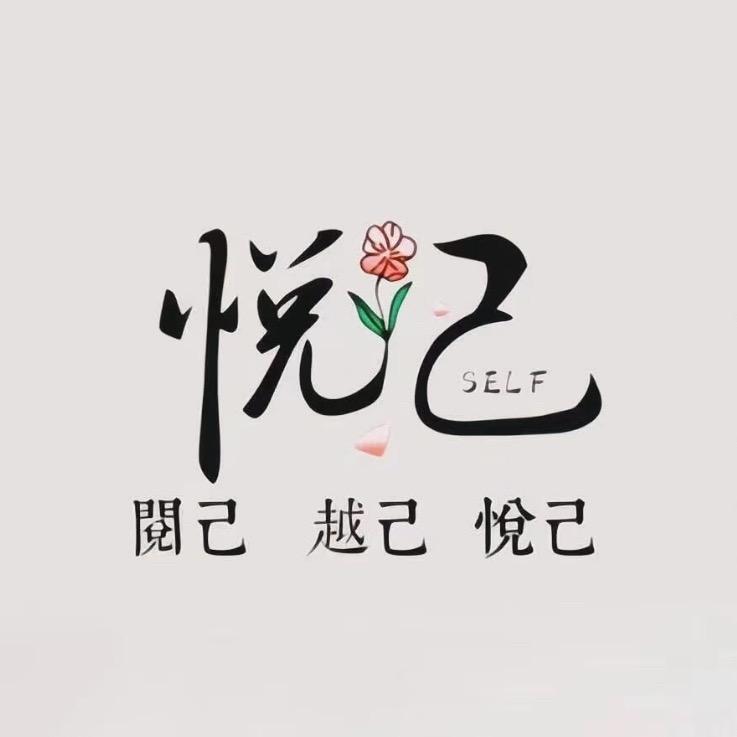 慧慧