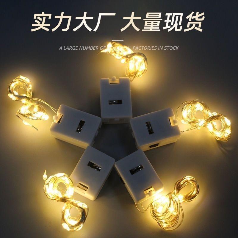 菠萝玩具店