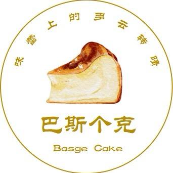 巴斯个克
