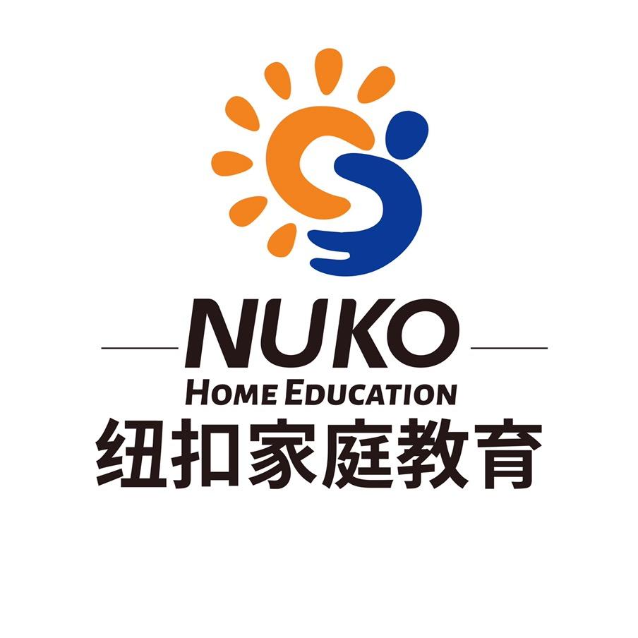 纽扣成长基地日常