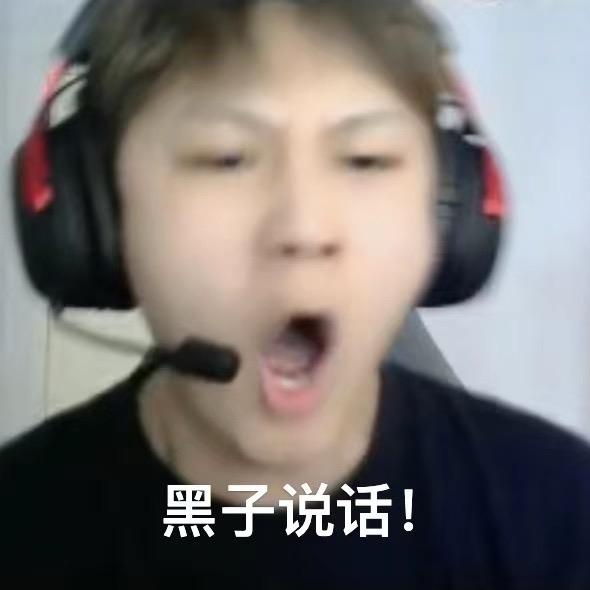 辉辉（三角洲行动）