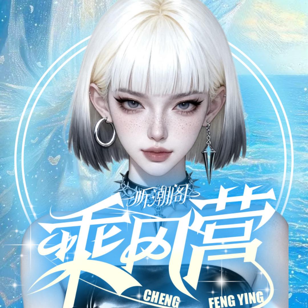 𝑇.下雨ᴿᵃⁱⁿ（招一切版）