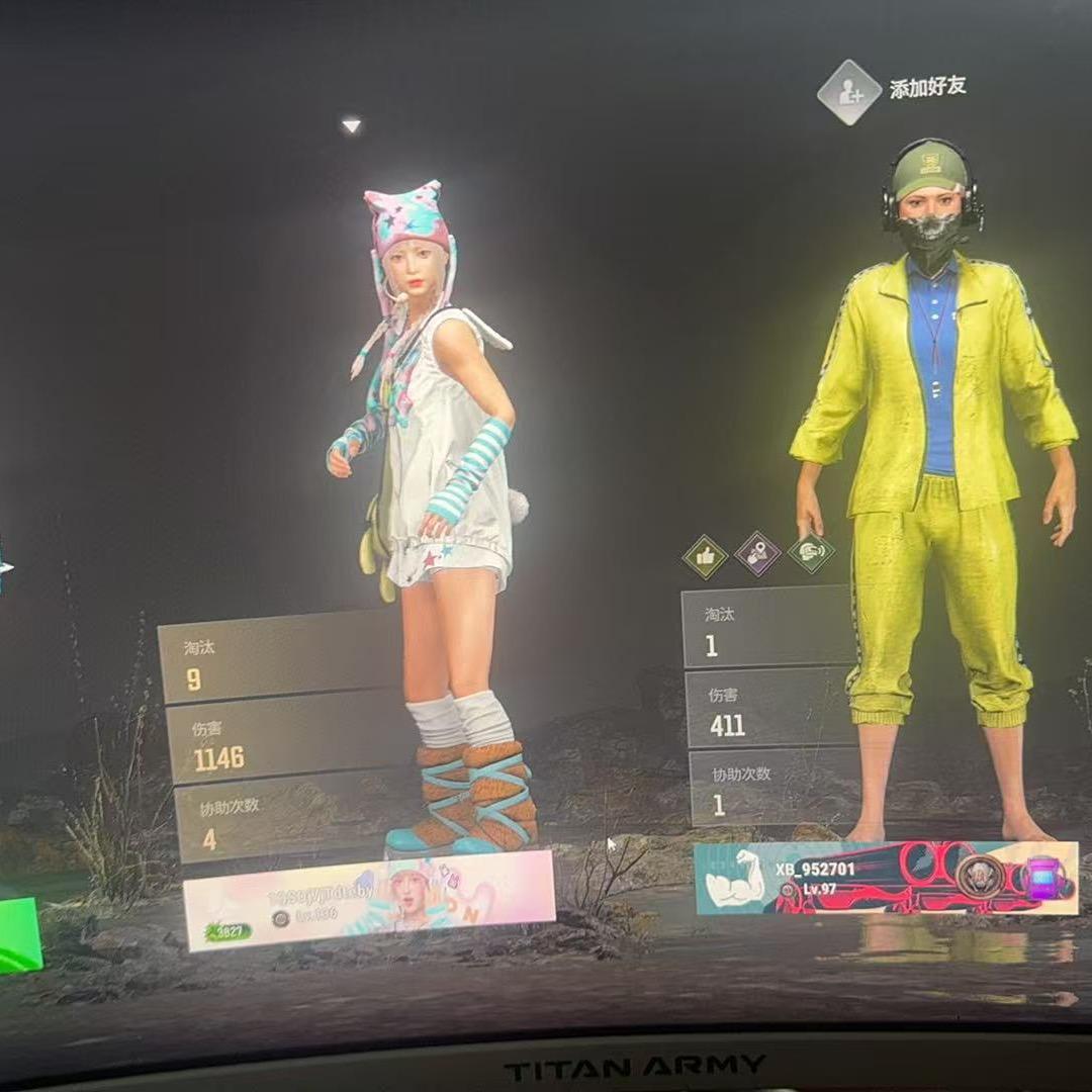 PUBG 迷麟