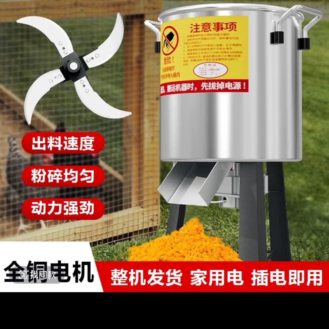 碎菜机源头（工厂直发）