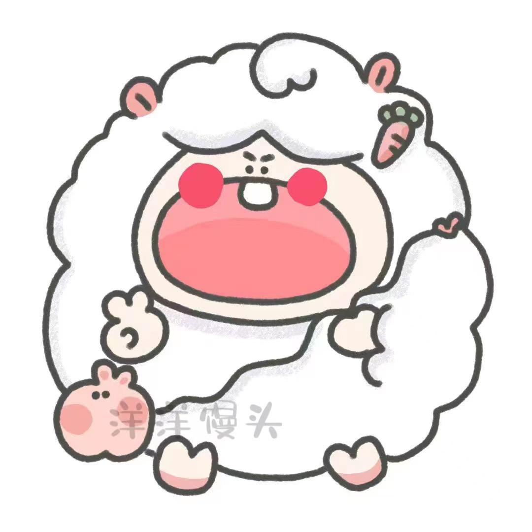 洋洋馒头🍡