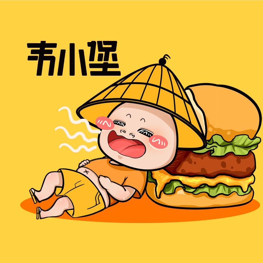 韦小堡团购福利社