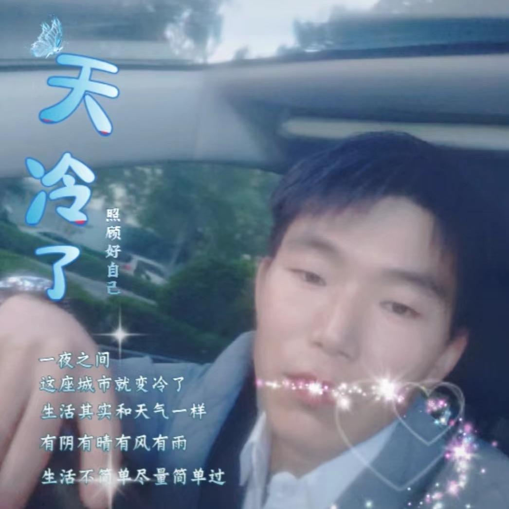 🍃╬ ◣孤獨伴我醉◥ 🌇🌠 心塞(