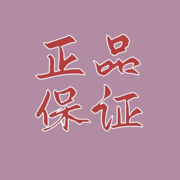 波波好物分享