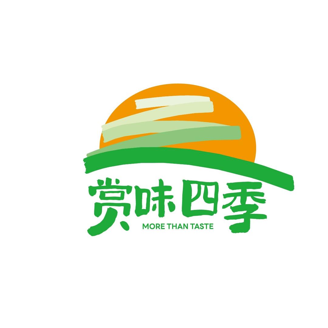 赏味四季