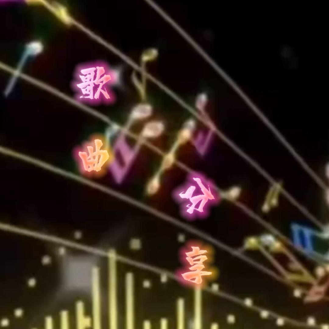 快乐@9255