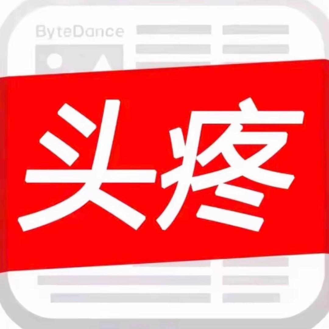 今日头疼长沙二手