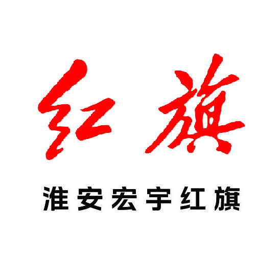 卖红旗的蓉蓉吖