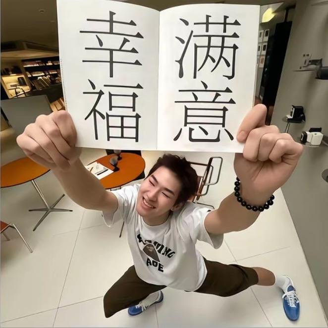 牛赞赞