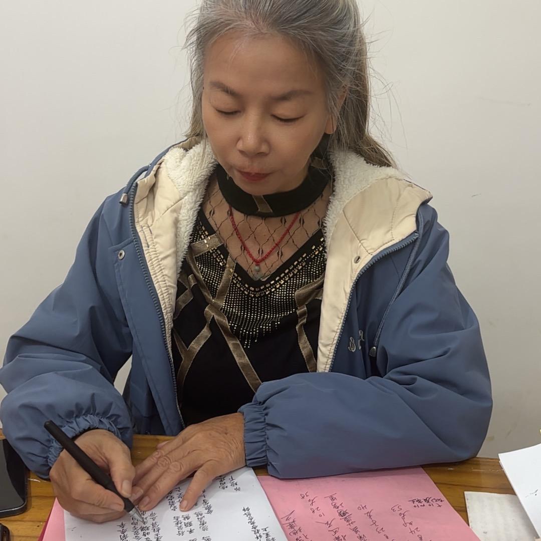 高州堂人生