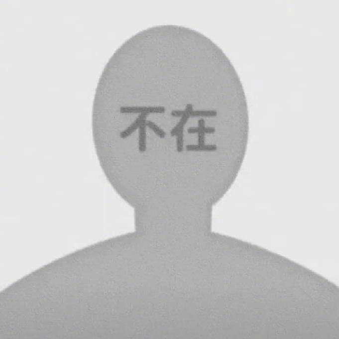 竹子🎋