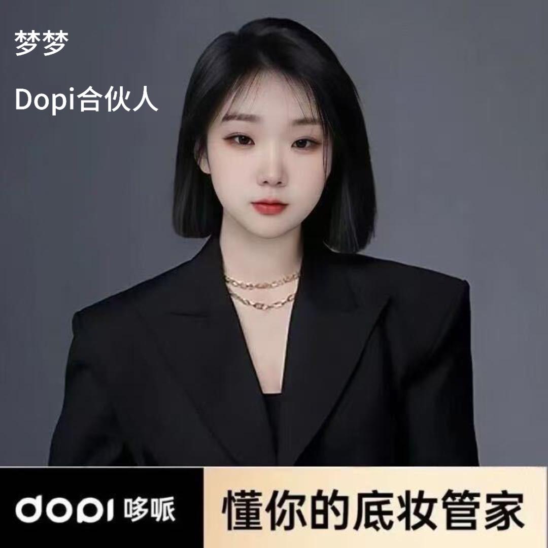 梦梦（Dopi）不脱妆粉底液招代理