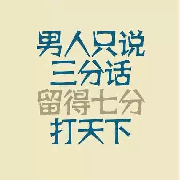 哇，我靠！⁵²⁸⁸🌸