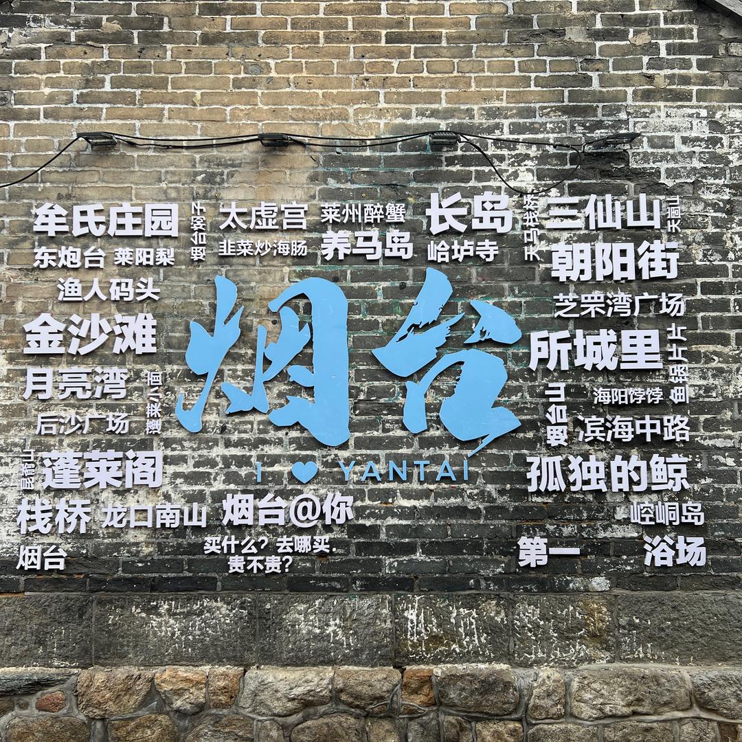 一土