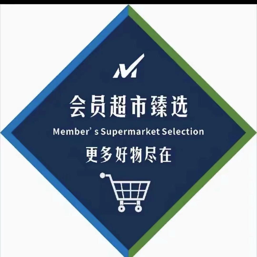 Ш姆线上一折go（不用办卡）