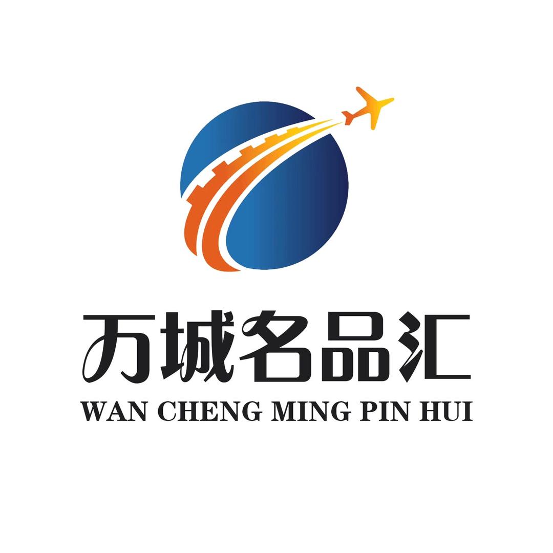 万城优选
