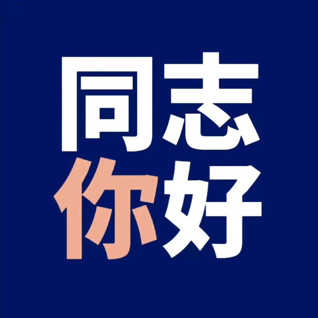 @中国小李学长