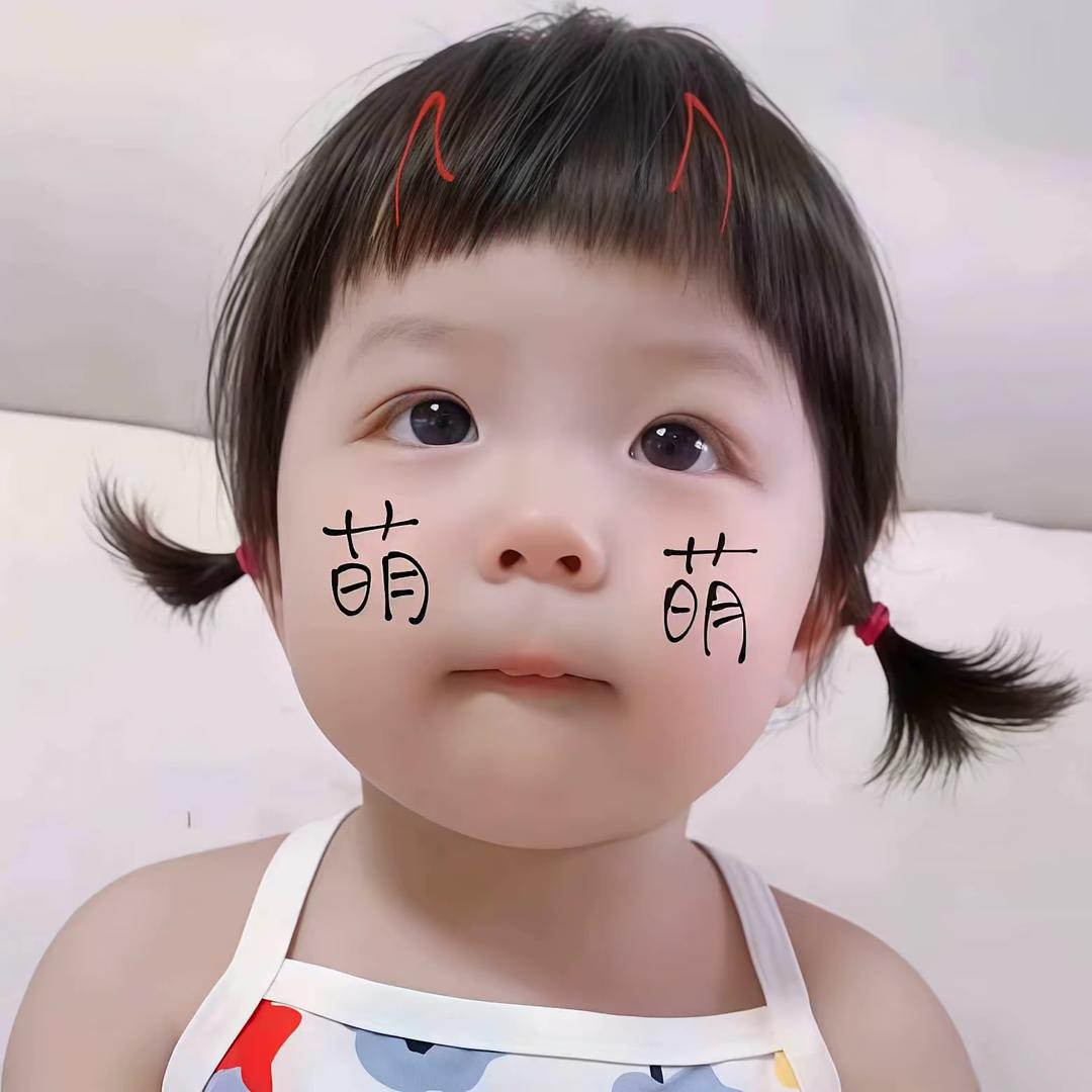 我男朋友最可爱