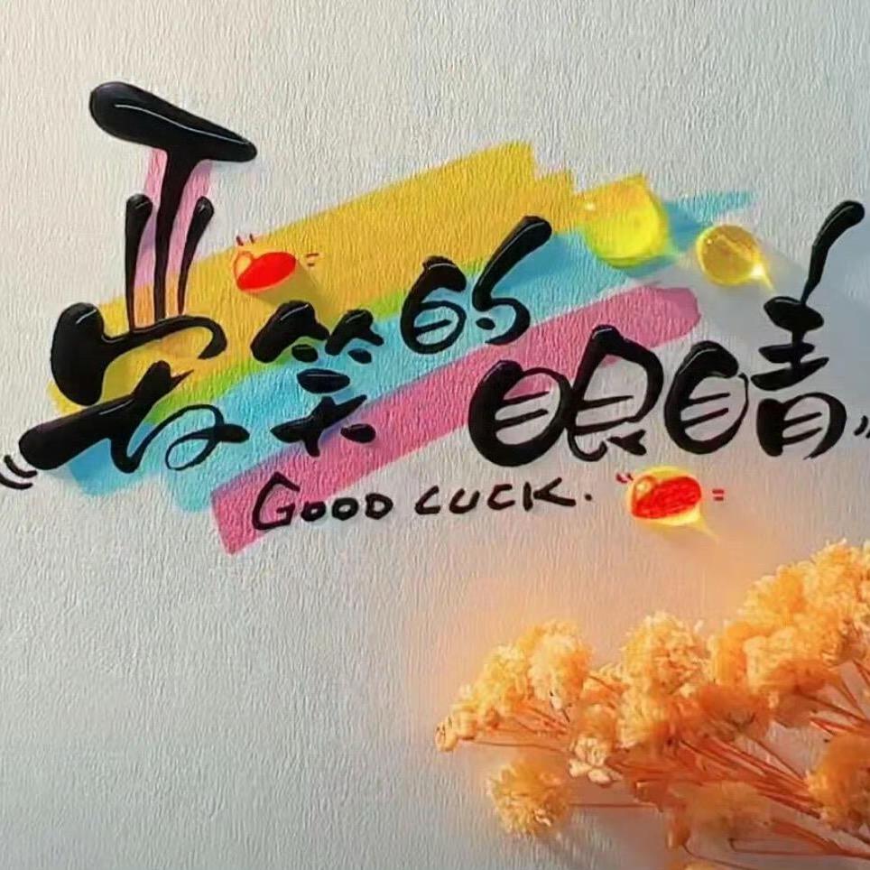 - ✾**浮生若梦**✾