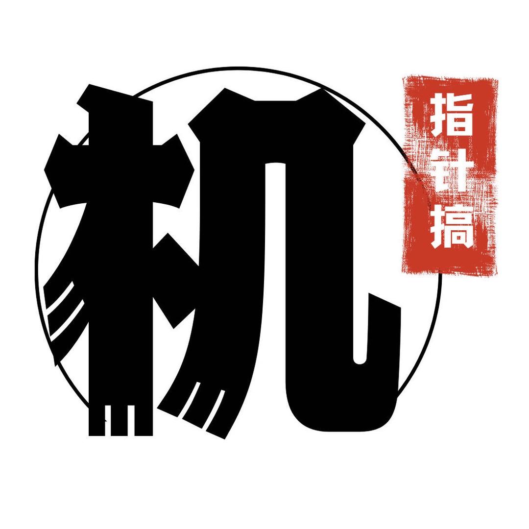 攸智电脑回收