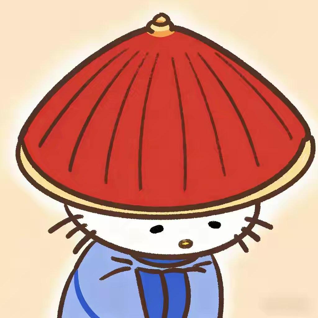 惜缘
