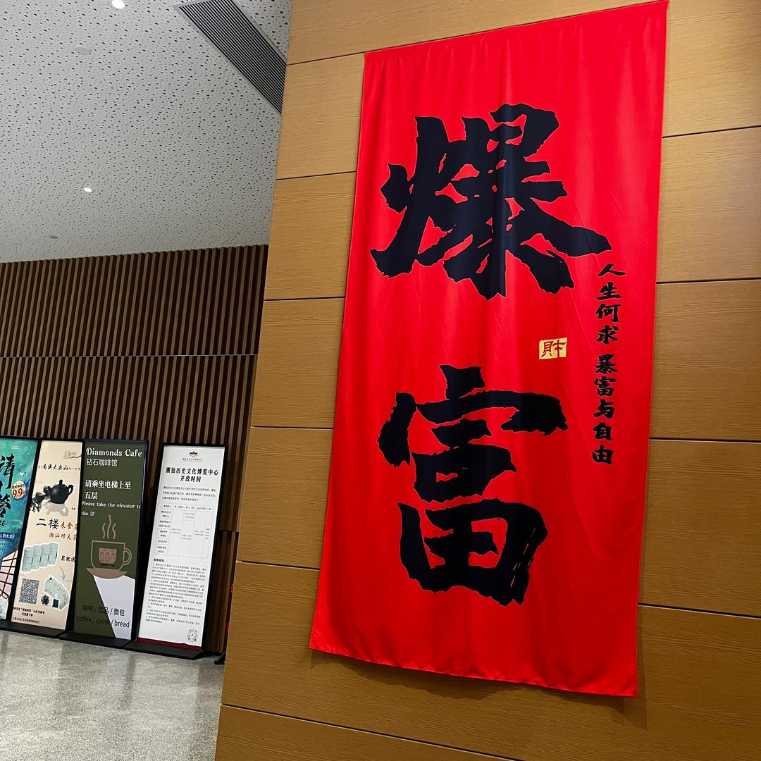 鱼儿鱼儿往上游🐟