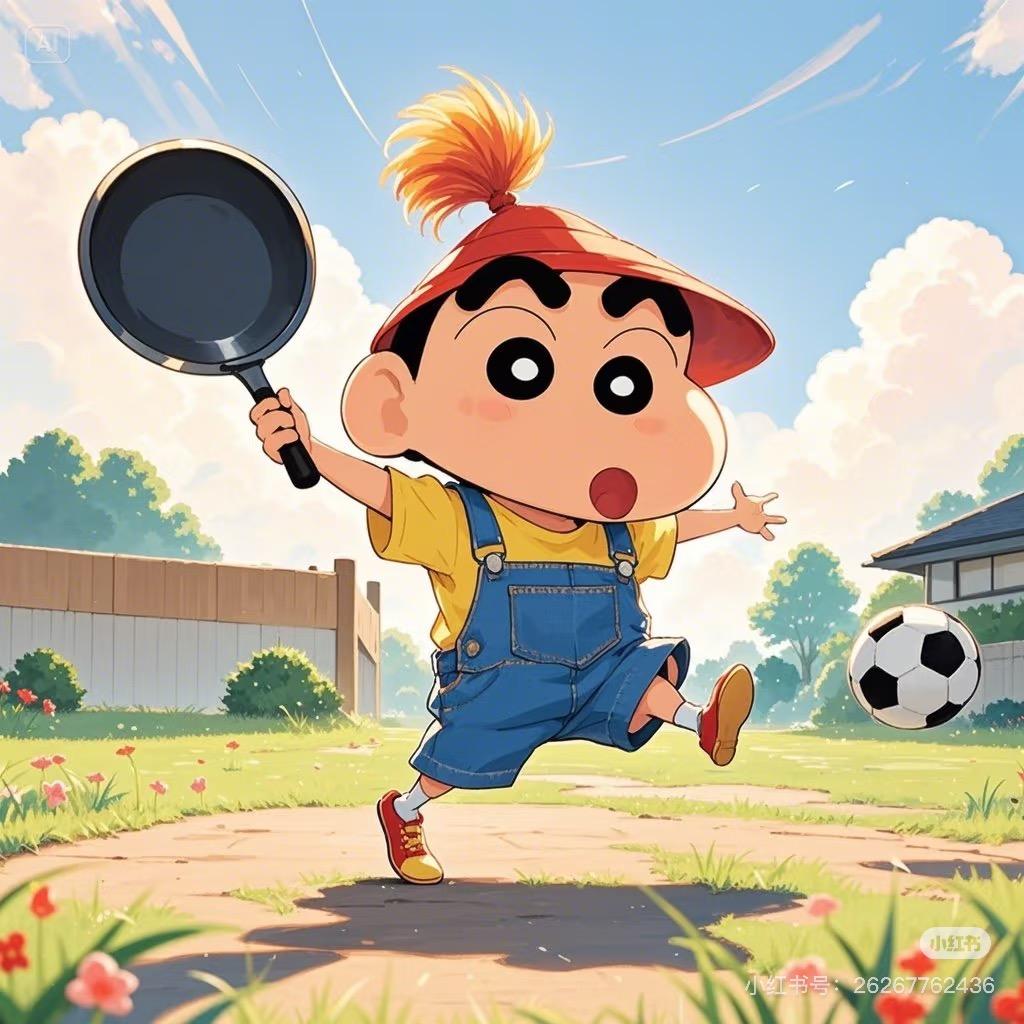 平底锅🎠