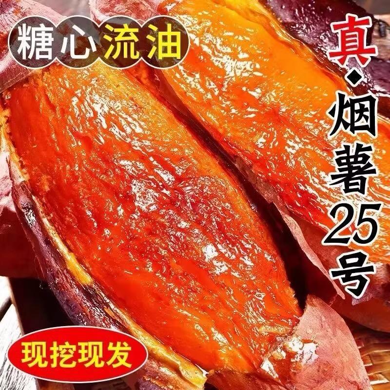 红富士苹果产地直发