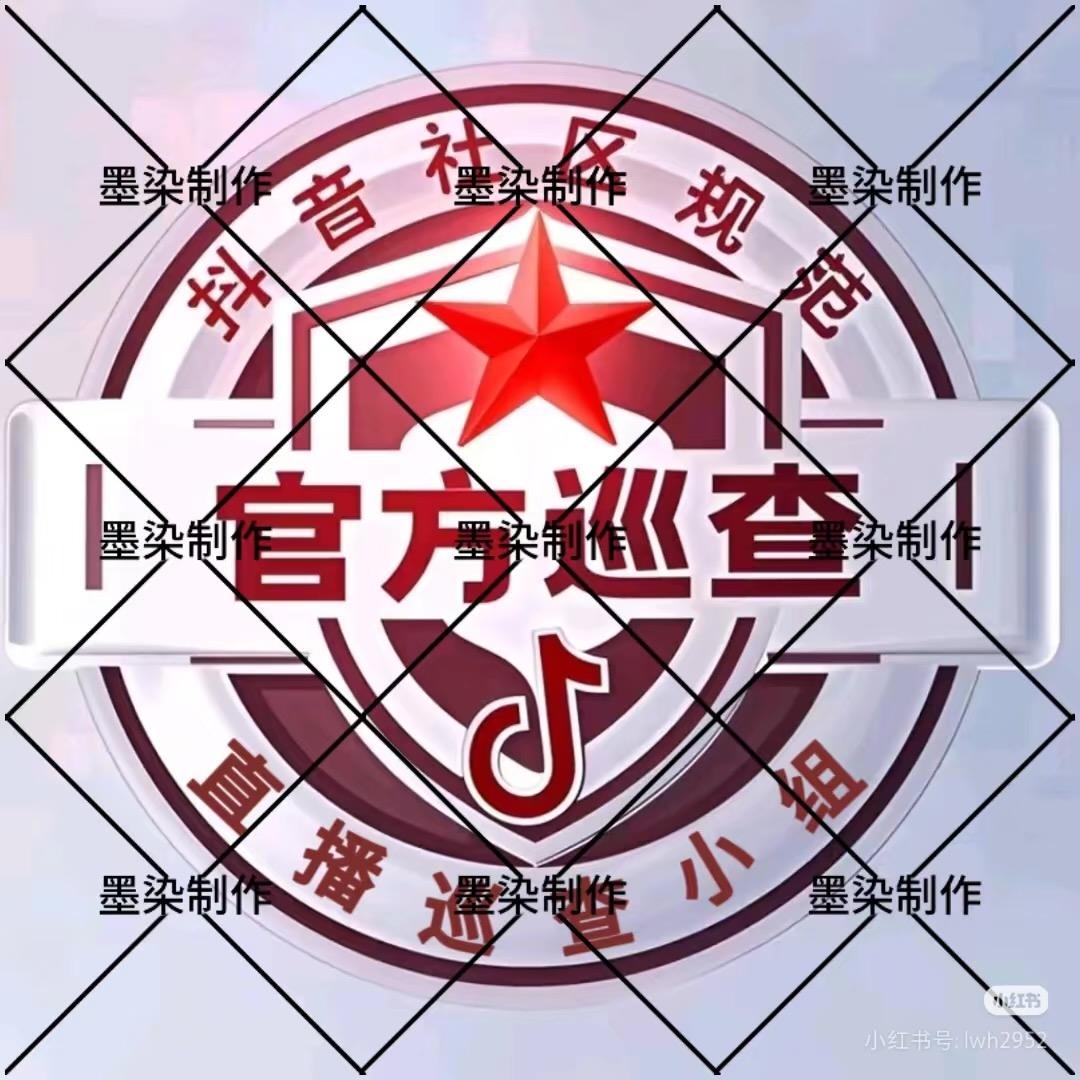 官方🈲巡查 畞蕅