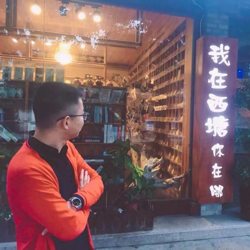 彳亍.